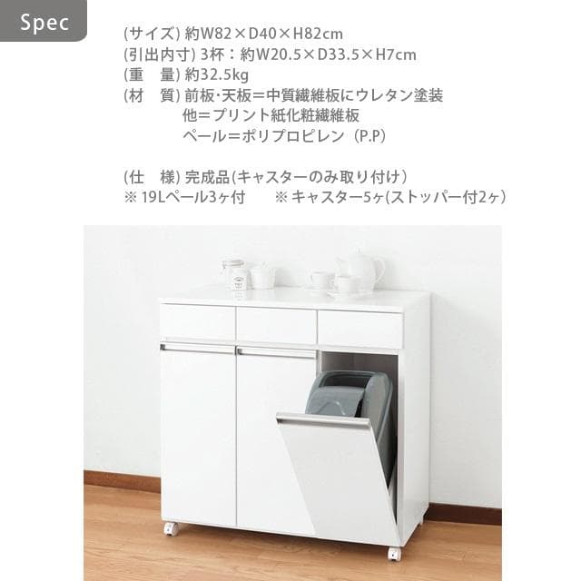 《新品・送料無料》ダイニングダストボックス３Ｄ (ホワイト) (ブラウン)