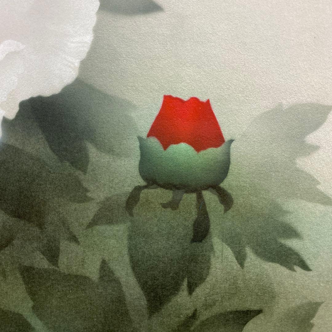 美品 掛け軸 中川幸彦作「牡丹」四季花 共箱 太巻き付 美術年鑑掲載