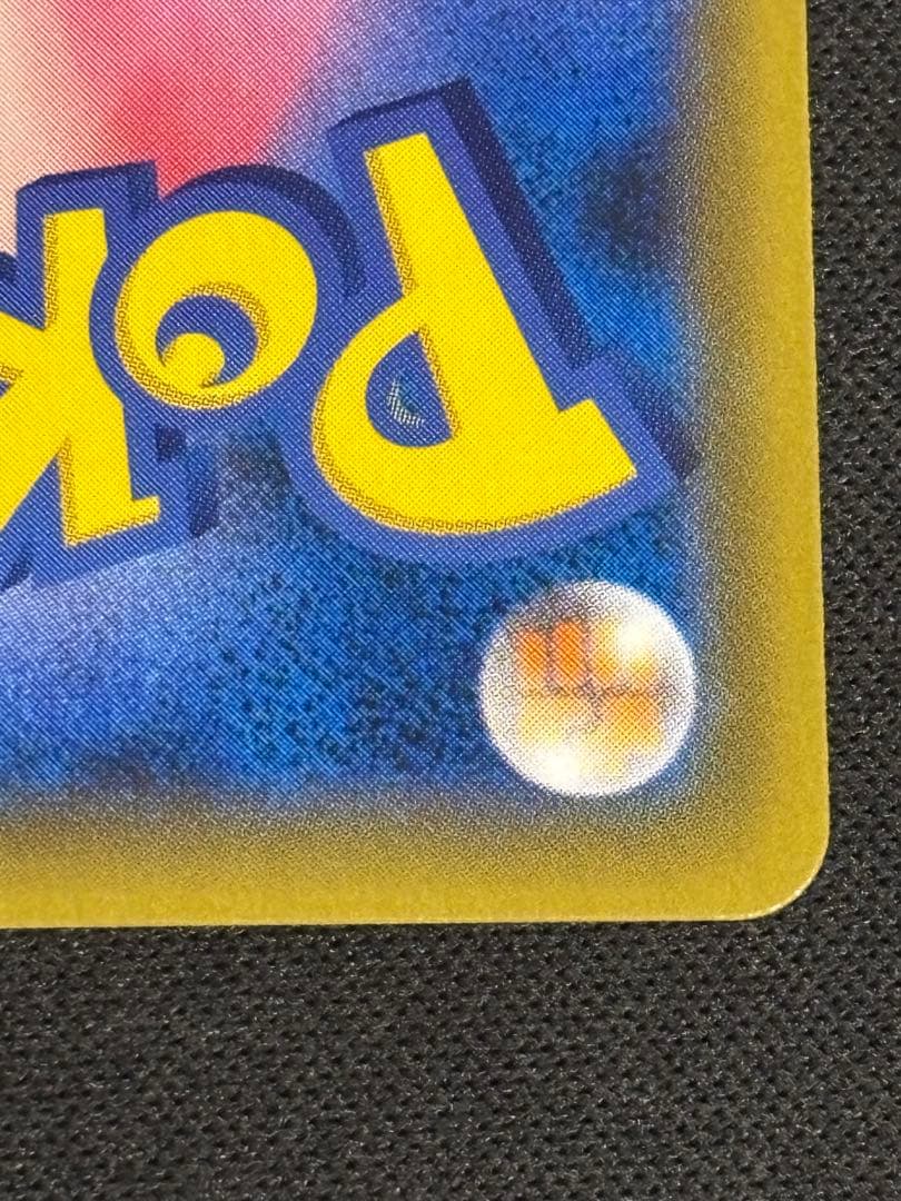 ポケモンカード ゲンガー&ミミッキュGX 、エーフィ＆デオキシスGX