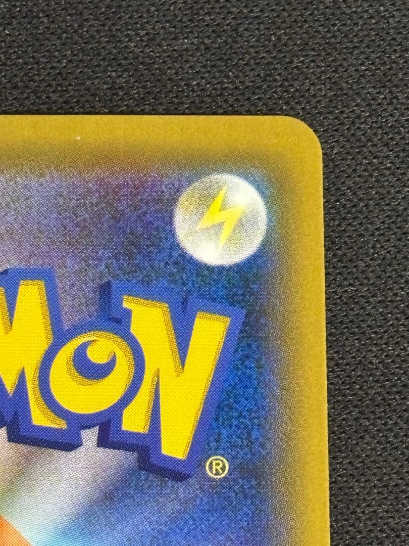 ポケモンカード ゲンガー&ミミッキュGX 、エーフィ＆デオキシスGX