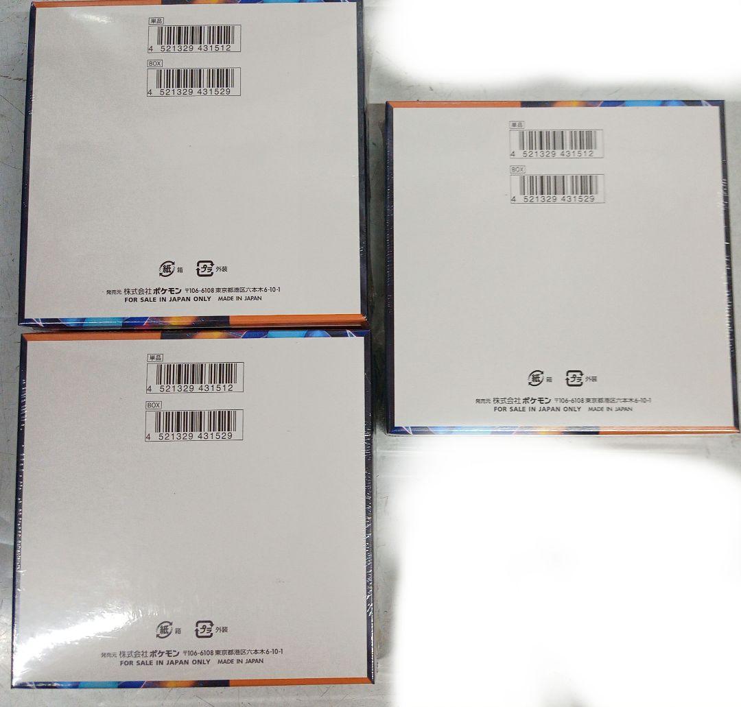 ポケモンカード インフェルノX シュリンク付き 3box - メルカリ