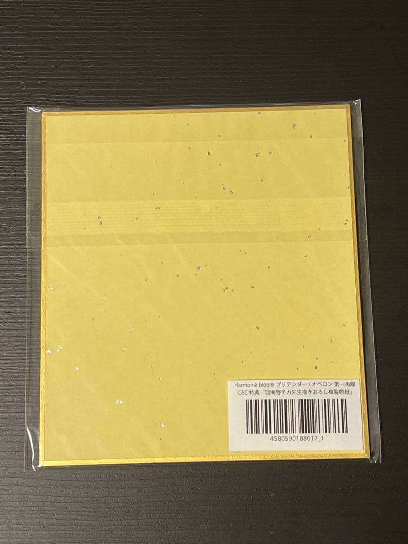 FGO プリテンダー / オベロン 第二再臨 ハルモニアブルーム特典 複製