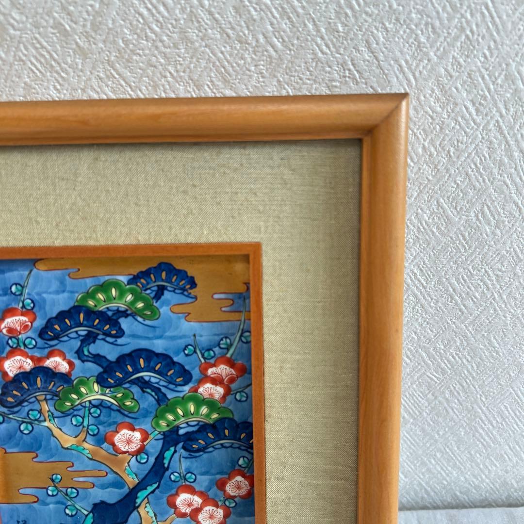 有田焼 源右衛門窯 染錦松竹梅 陶板 額装 陶板画 箱無