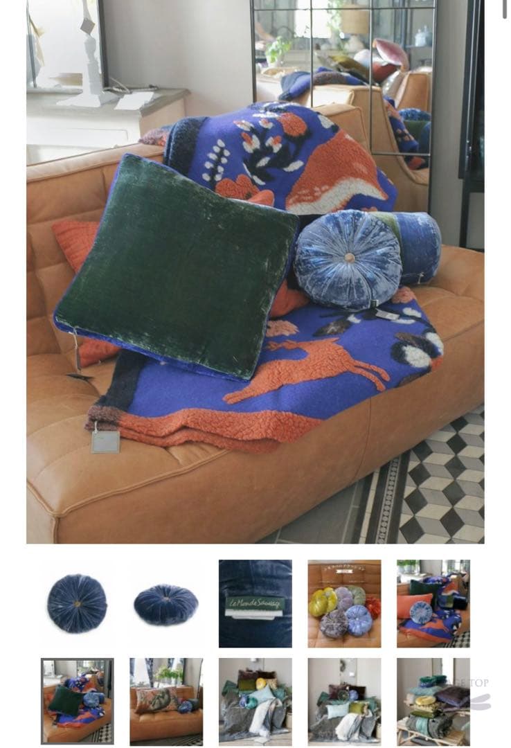 シルクベロアクッション・ラウンド　le monde sawage