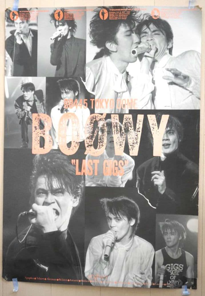 BOØWY BOOWY ポスターLASTGIGS 氷室京介 布袋寅泰 A1サイズ - メルカリ