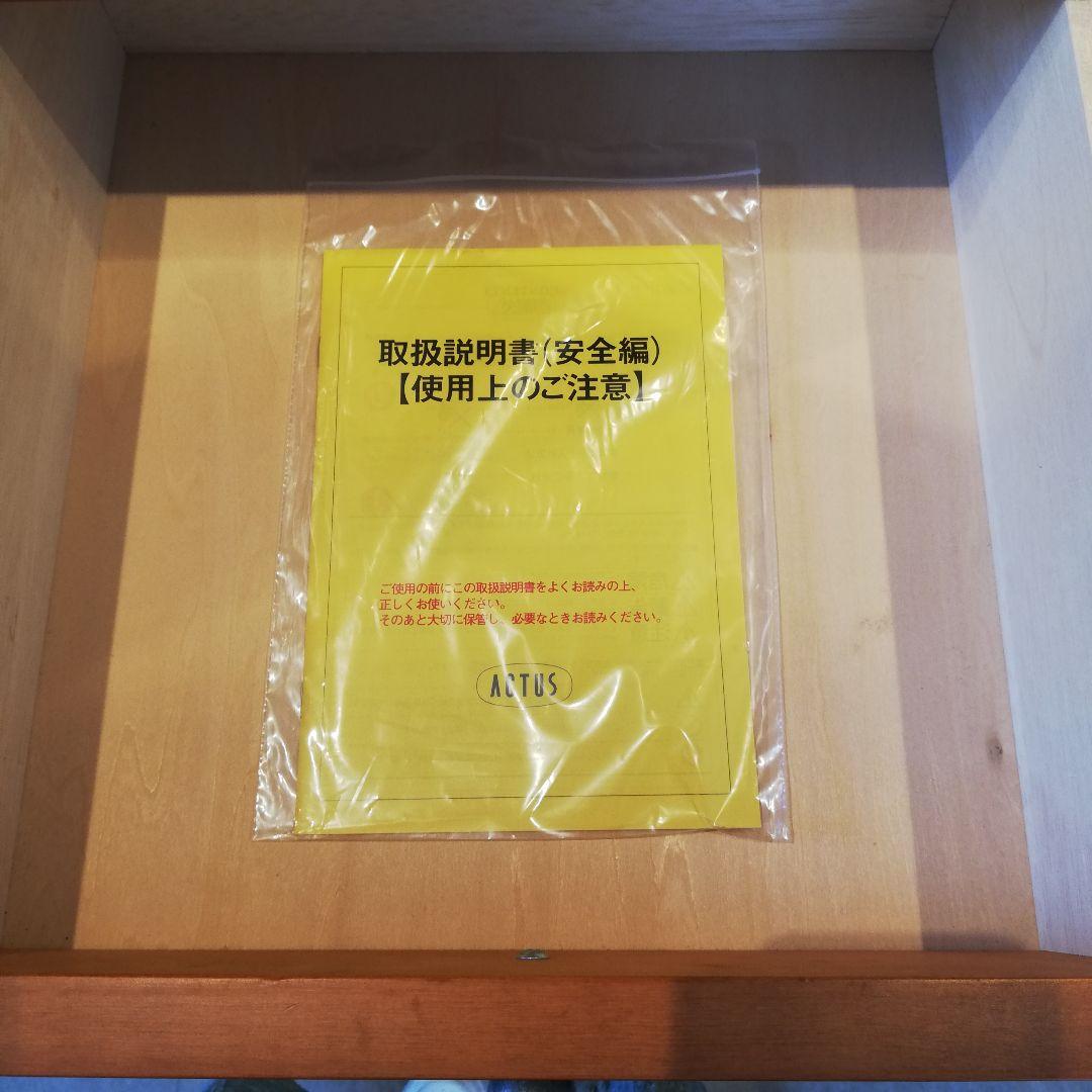 神無月セールΦ【廃番品】ACTUS Elikaカップボード キッチンキャビネット