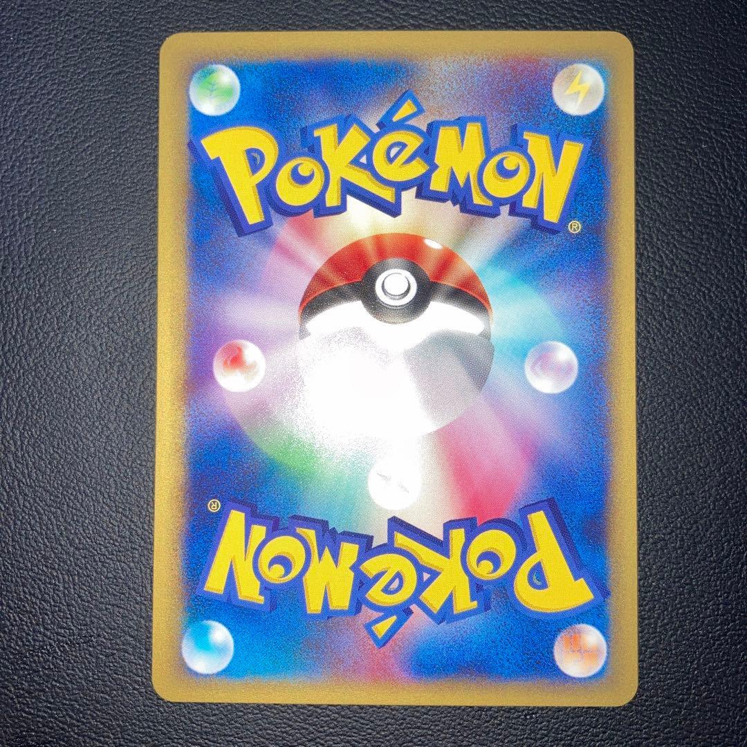 極美品 カリンのヘルガー カードe 1ed VS - メルカリ