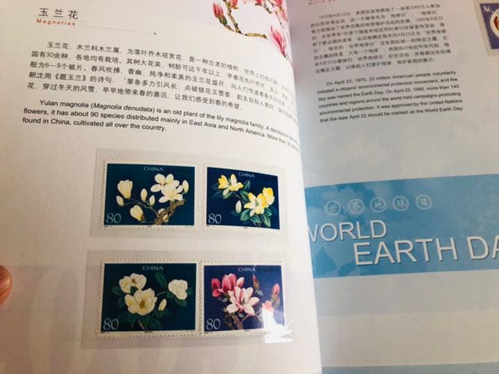 中国切手　2005年発売　抗日戦争　人民軍　オリンピック　切手ブック　未使用切手