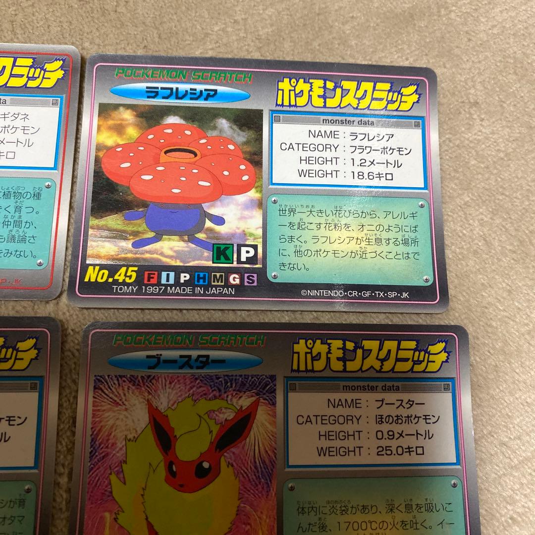 ポケモン 初期 スクラッチカード 6枚 - メルカリ