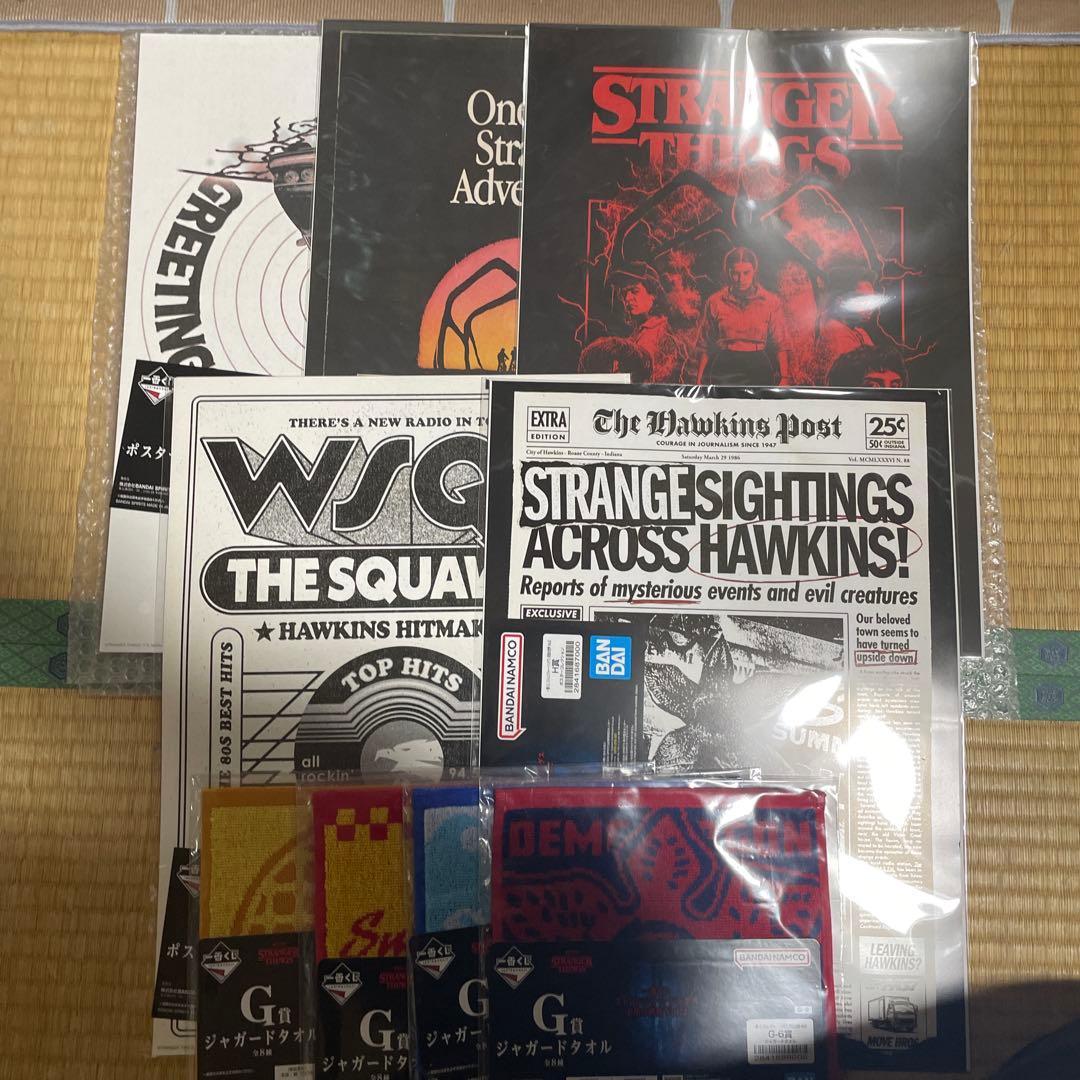 まとめ売り】ストレンジャーシングス 一番くじ G,H,賞 9点セット