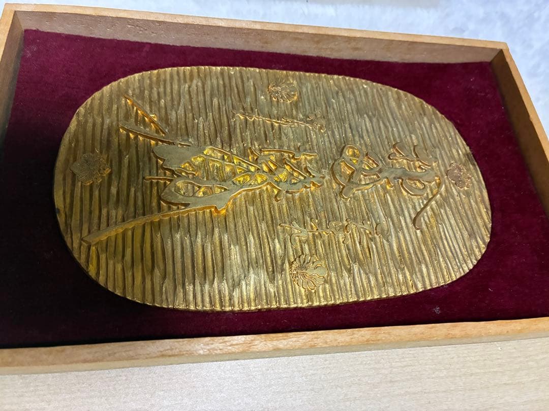 天正出世大判 金メッキ