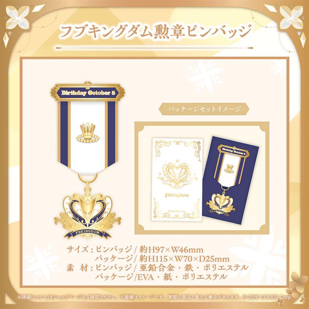 白上フブキ 誕生日 記念グッズ 2024ver. 複製サイン プロモあり - メルカリ