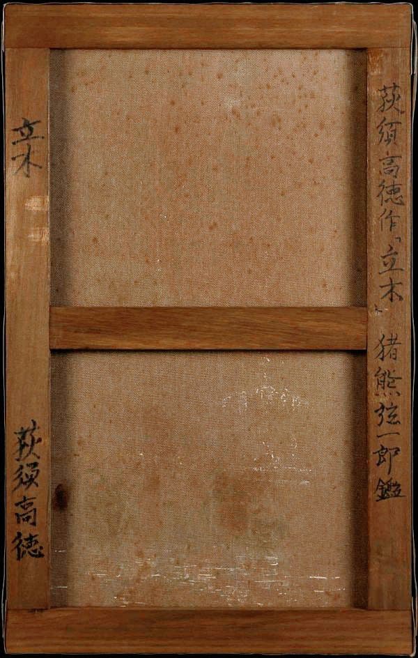 荻須高徳　絵画