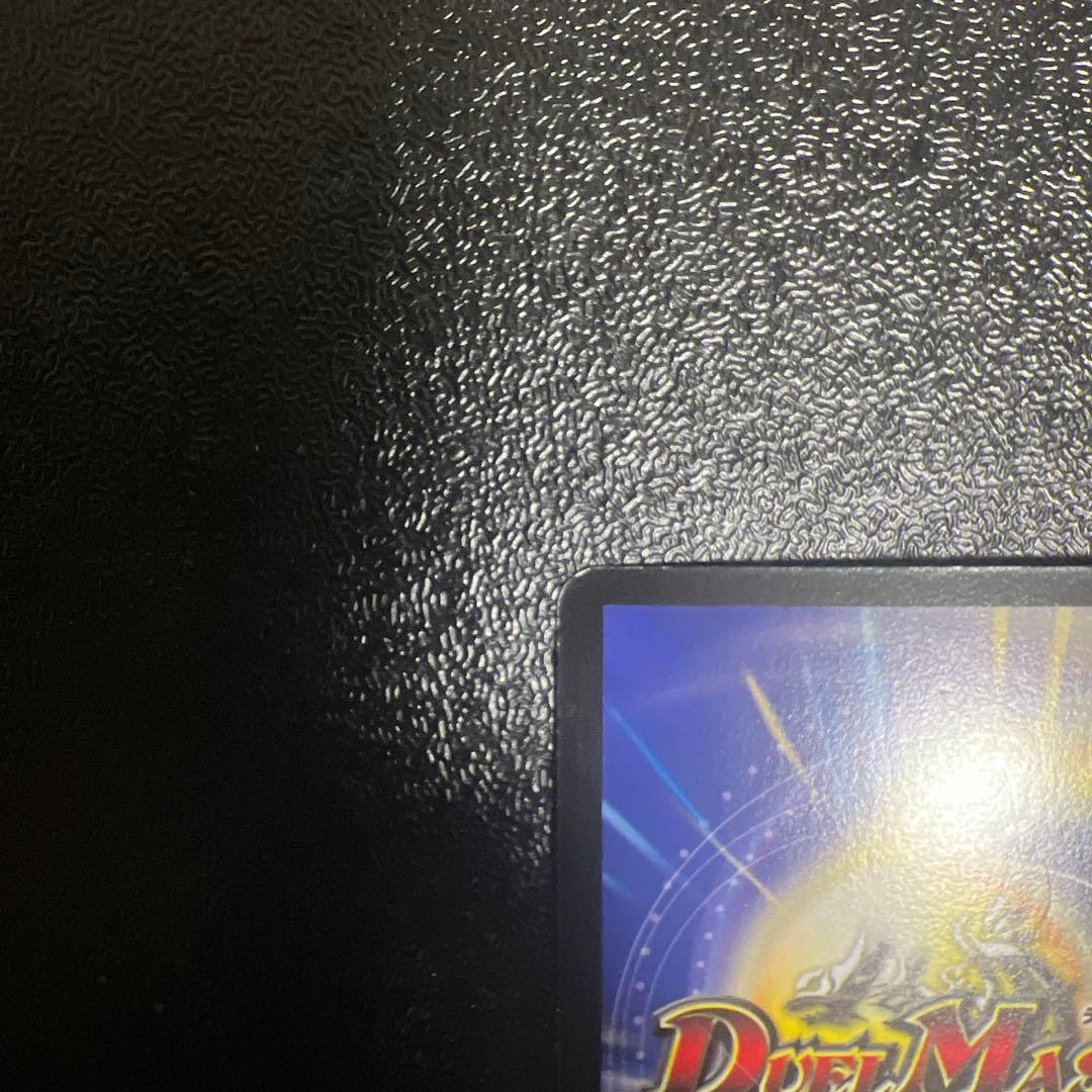 暗黒王デスフェニックス 初期 美品 ワンオーナー - メルカリ