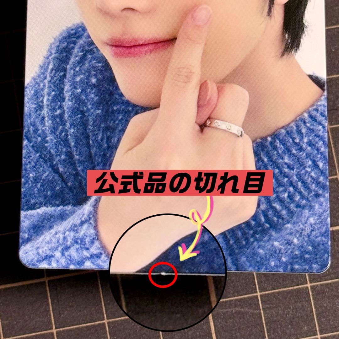 TXT ボムギュ トレカ 日本 ペンミ moazone 公式品 - メルカリ