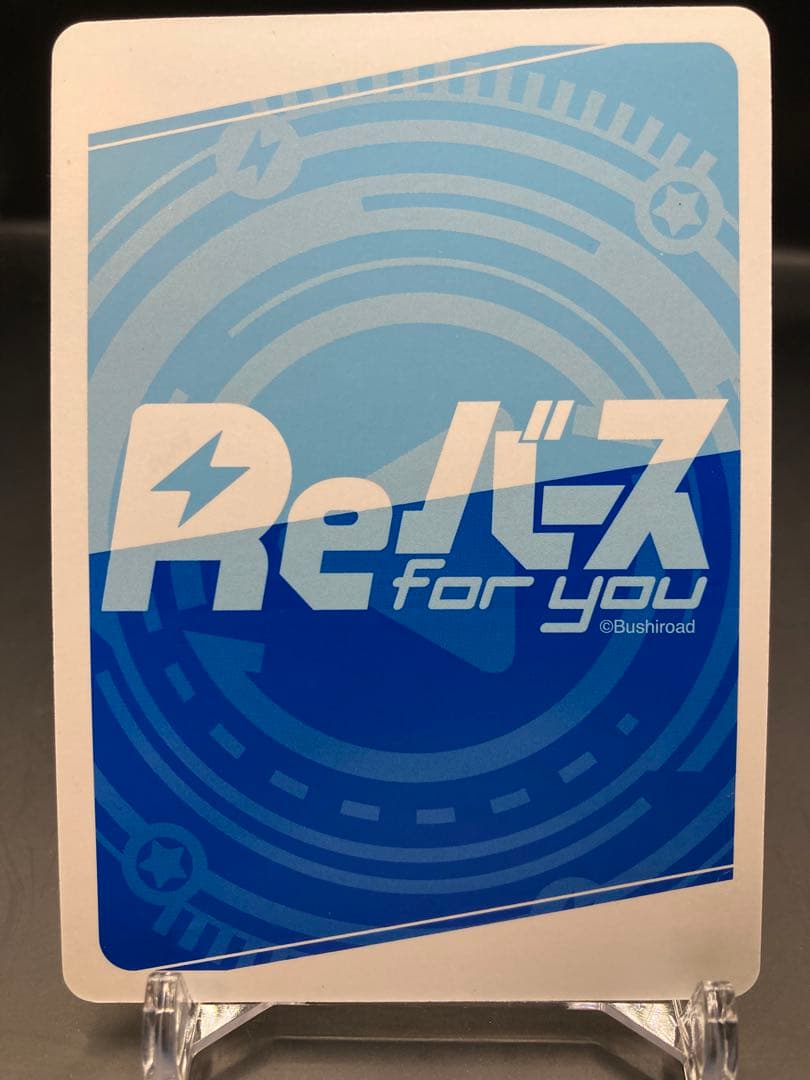 Reバース あおぎり高校 栗駒こまる SNR シリアル　/10