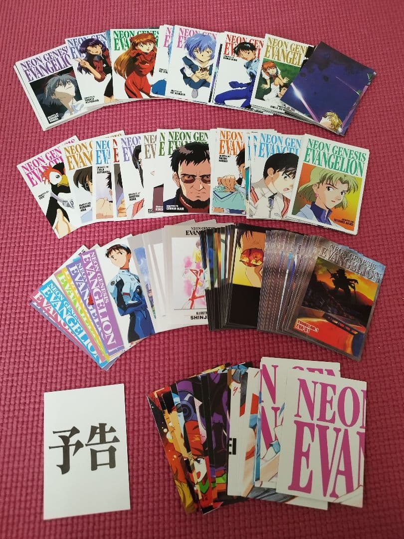 新世紀エヴァンゲリオン カードダスマスターズ 第二集 ノーマルコンプ