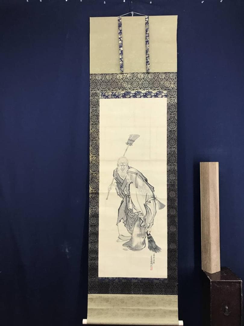 真作/片岡古城/高砂之図/祝掛軸/人物図/掛軸☆宝船☆AE-346