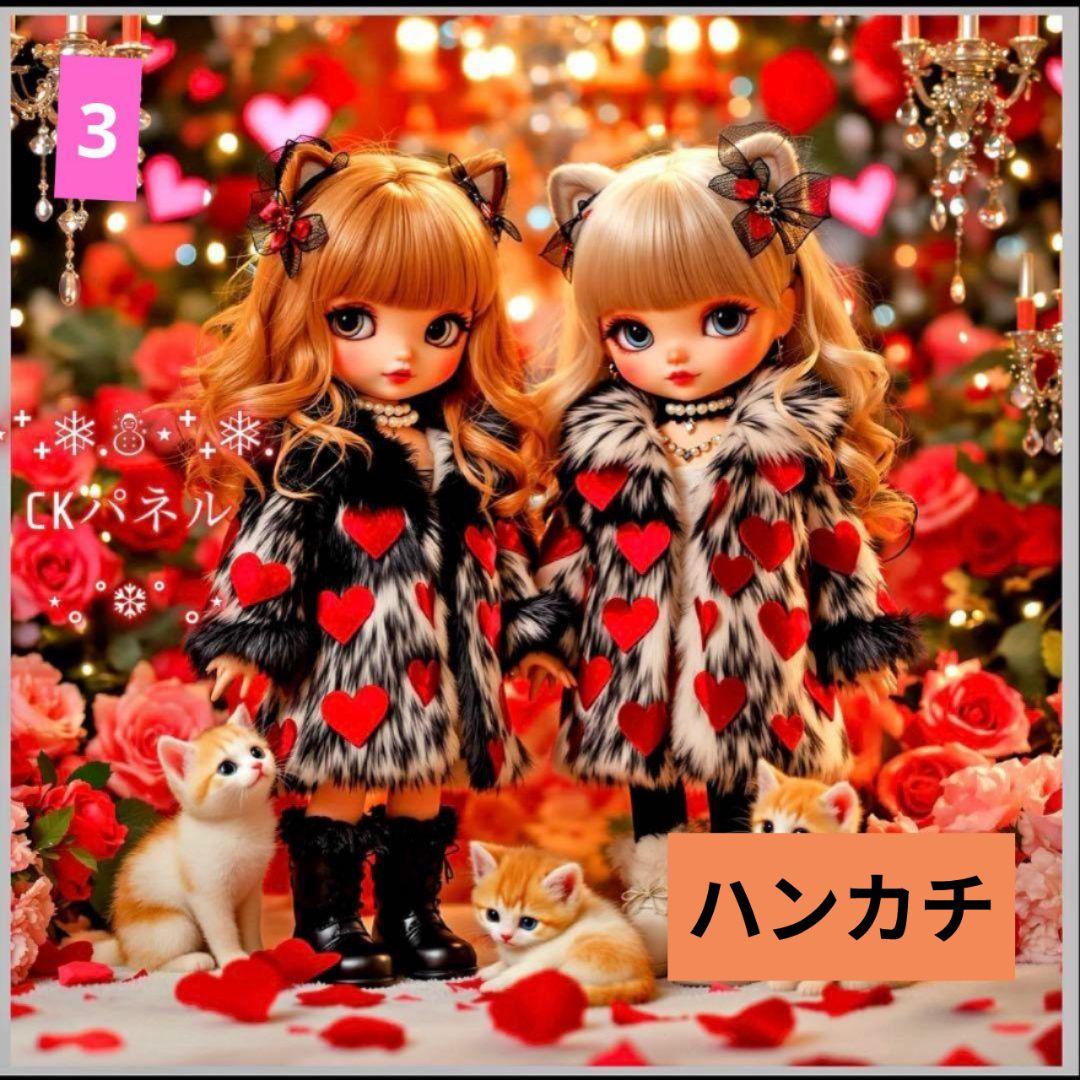 レンローズ様ご確認用♥オーダー品