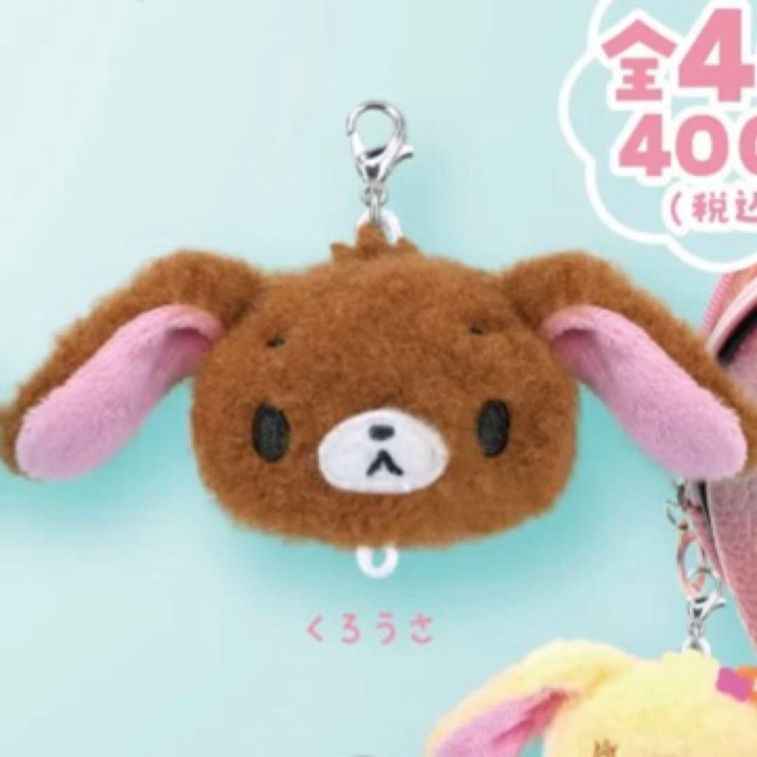 ❤︎ サンリオ シュガーバニーズ ぬいぐるみチャーム くろうさ