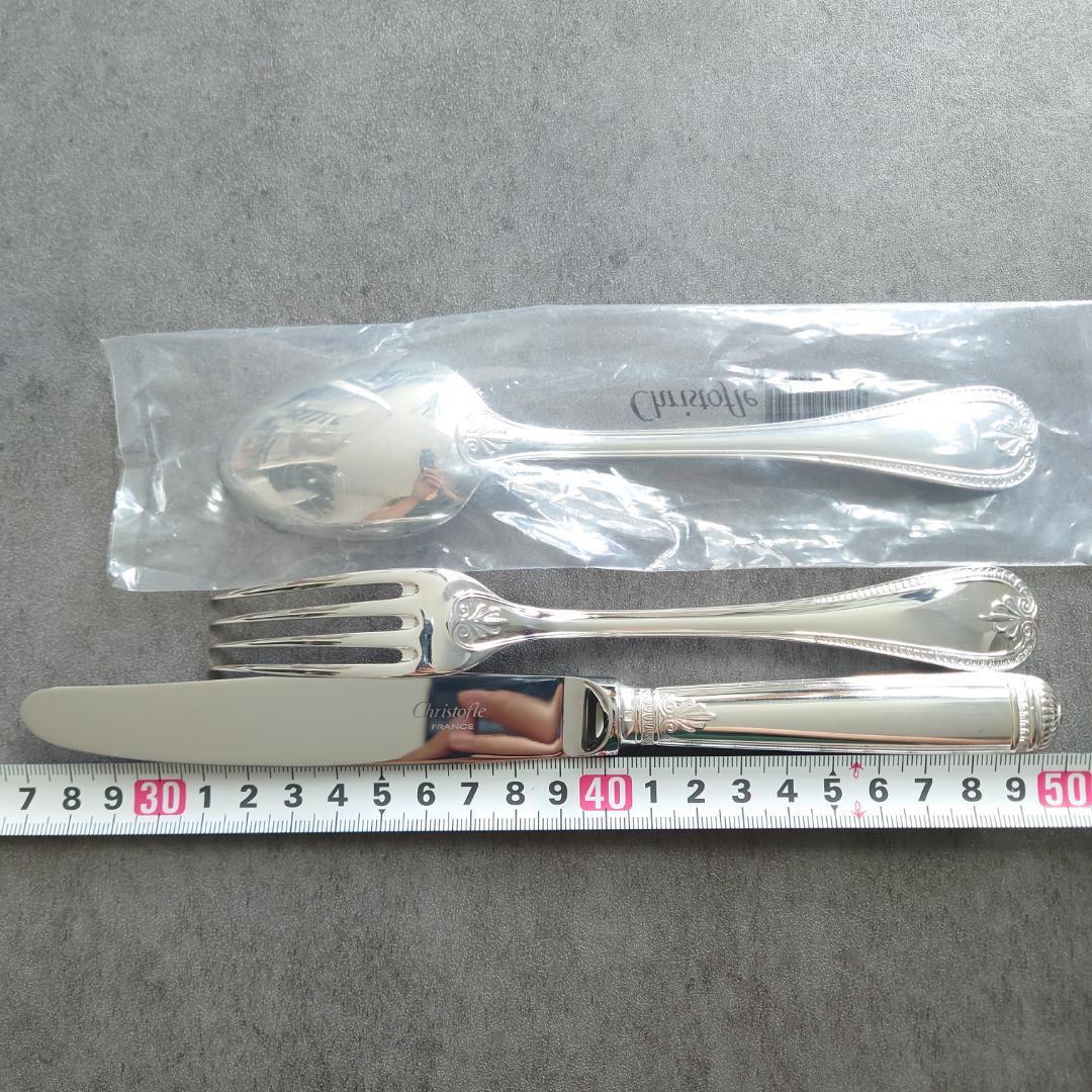 希少 クリストフル マルメゾン スタンダードサイズ 未開封含む 18点