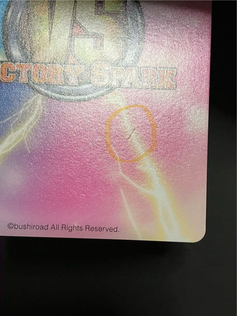 ネコのクッション 唯 サインカード VS ToLOVEる−とらぶる−ダークネス