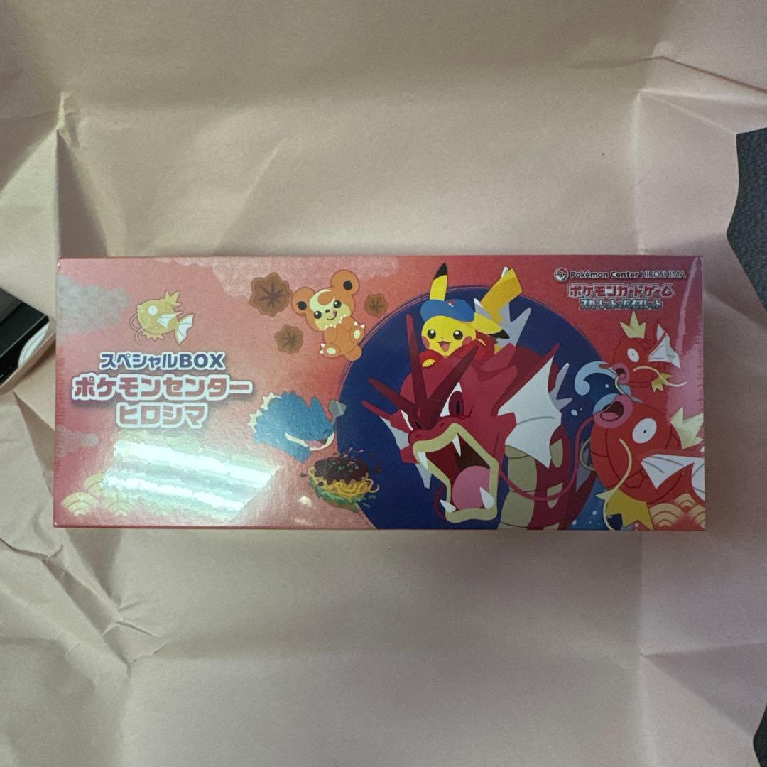 ポケモンセンター ヒロシマ スペシャルBOX - メルカリ
