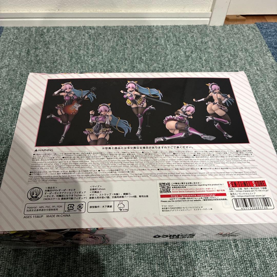 千値練　すーぱーそに子　対魔忍になりまう