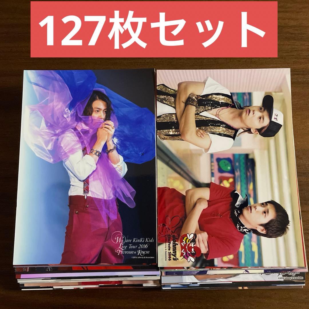 堂本剛 公式写真 120枚セット KinKi Kids - メルカリ
