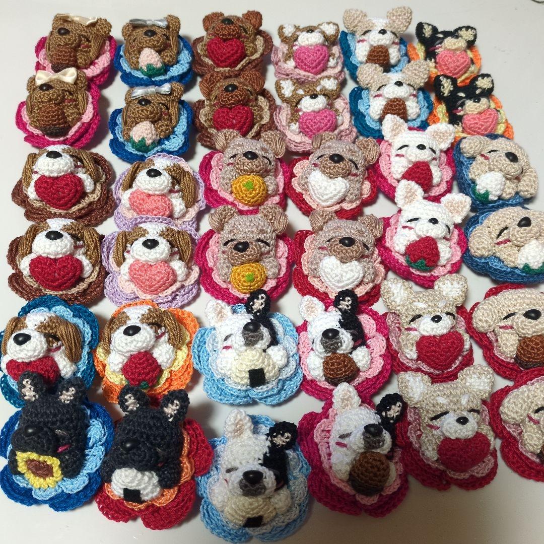 花付きあみぐるみ