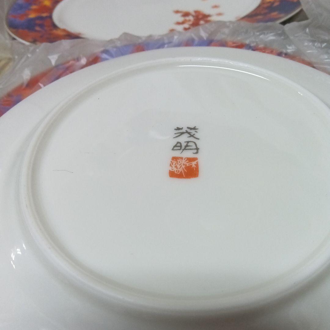 黒光茂明絵皿プレート全12枚　 新品未使用品