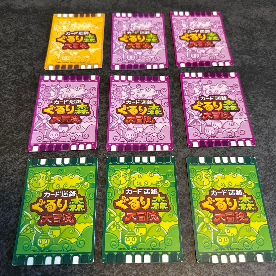 カード迷路 ぐるり森 大冒険スタンプラリーin関東 限定カード6枚セット