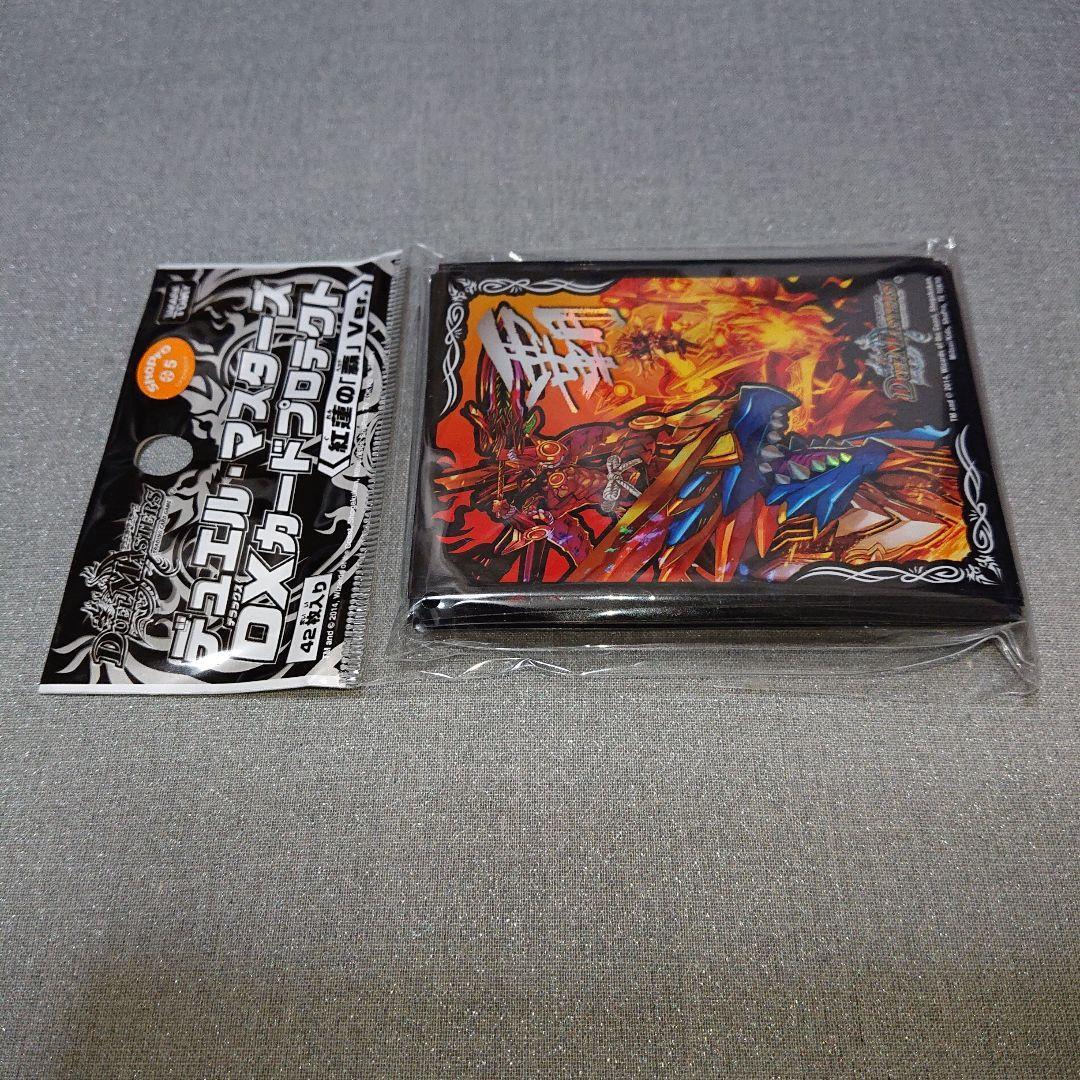 デュエルマスターズ スリーブ サプライ 紅蓮の「覇」Ver. グレンモルト