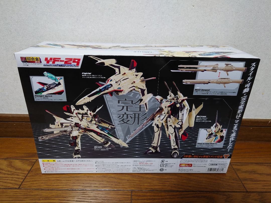 ★DX超合金 GE-63 YF-29 デュランダルバルキリー イサム機