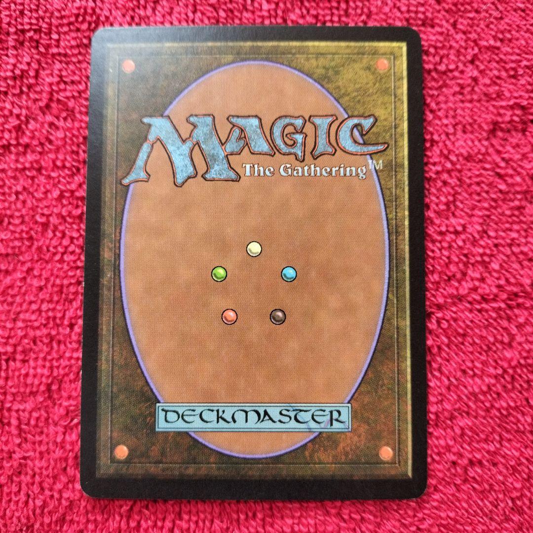 ドルイドの誓い エクソダス レア EXO MTG - メルカリ