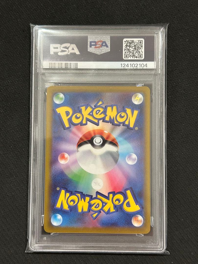 サーナイトex sar psa10 3連番 キルリアar ラルトスar - メルカリ