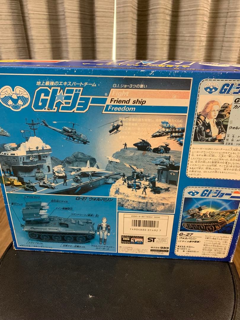 GIジョー G-27 フィギュア【1986 当時物　激レア！タカラ