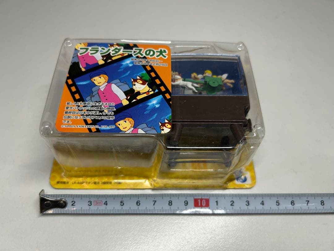 フランダースの犬 テレビ型フィギュア レトロTV劇場 パトラッシュ