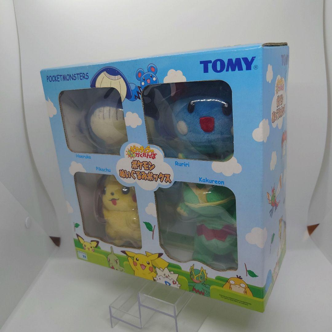 ピカチュウのかくれんぼ ポケモンぬいぐるみボックス - メルカリ