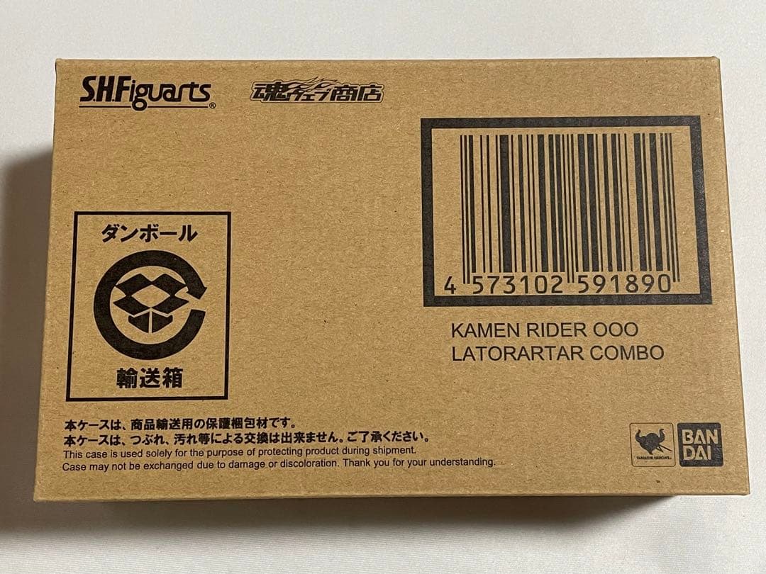 S.H.Figuarts 仮面ライダーオーズ　5点セット