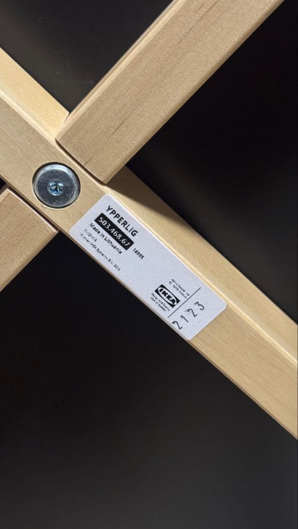 IKEA×HAY YPPERLIG イッペルリグ　コーヒーテーブル