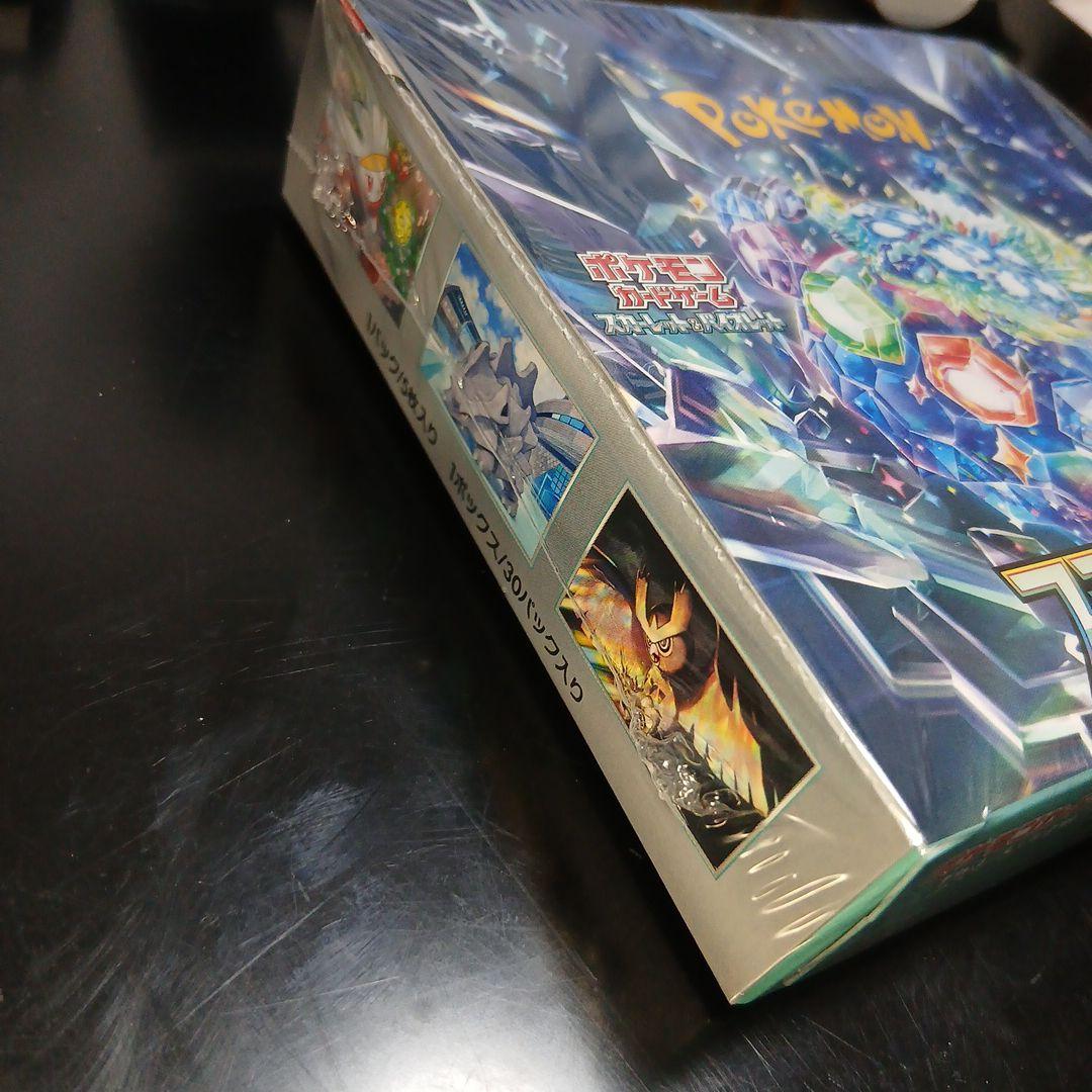 ポケモンカードステラミラクルシュリンク付き