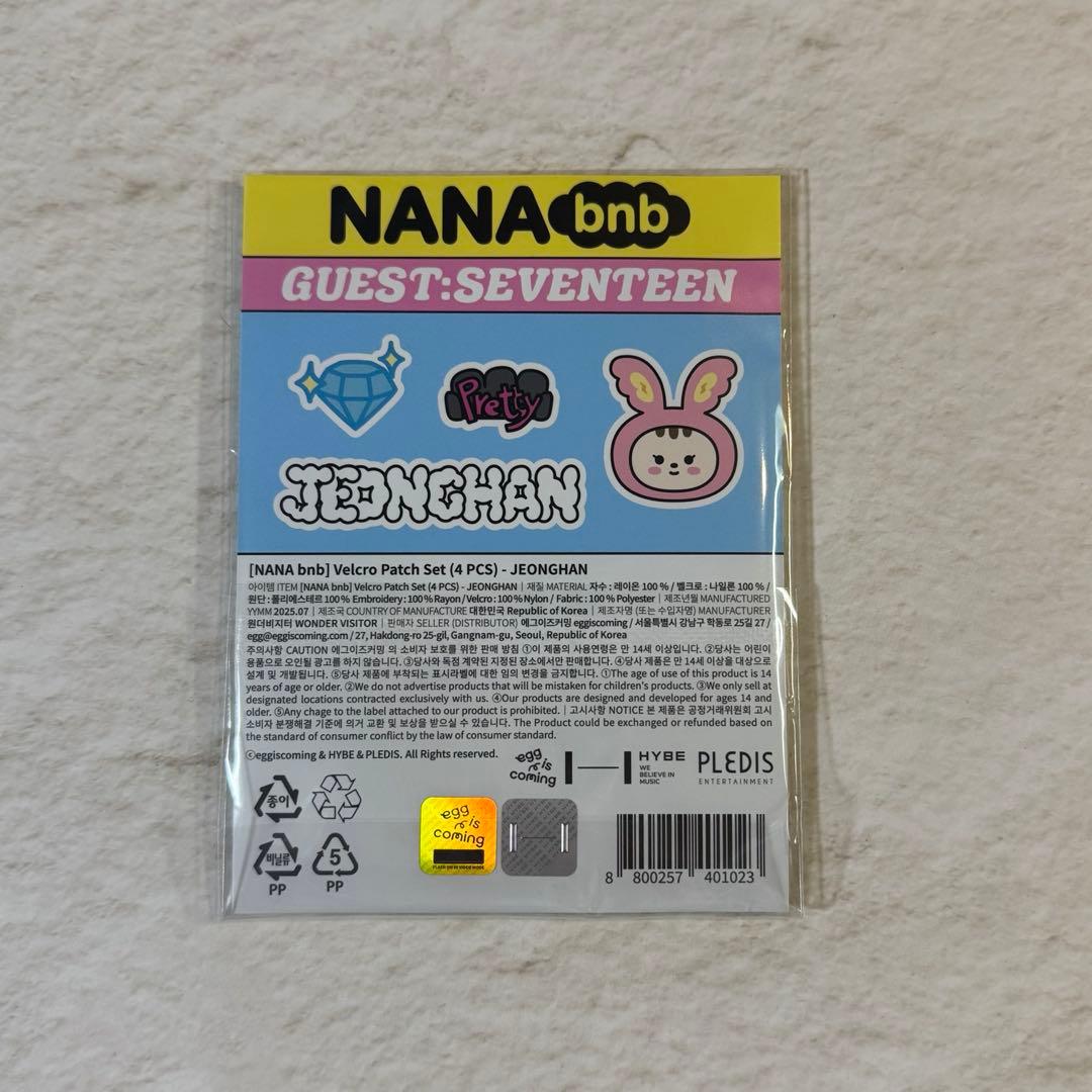 SEVENTEEN ナナ民泊 ワッペン ジョンハン トラム 未開封 - メルカリ