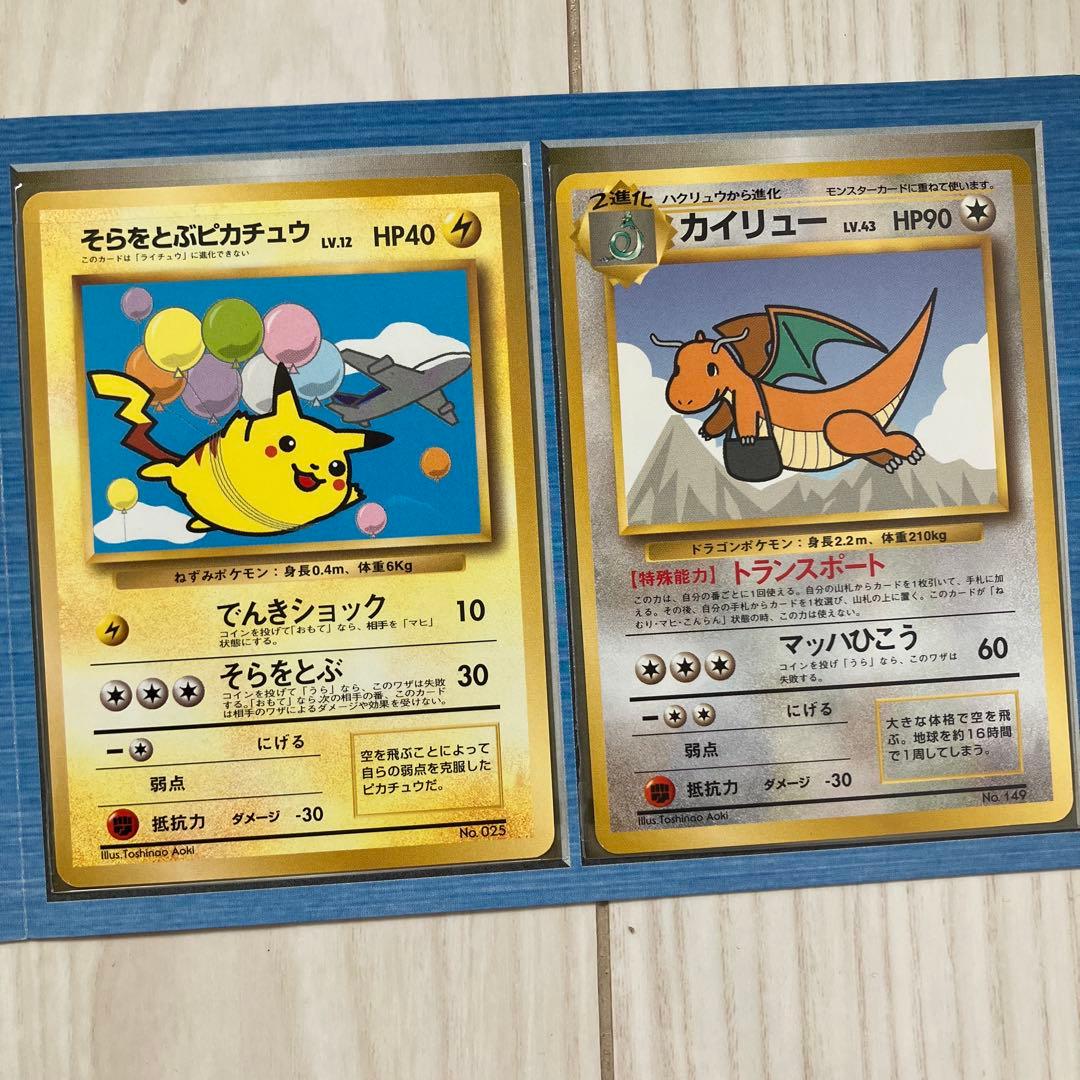 ポケモンカード ANA スペシャルバージョン - メルカリ