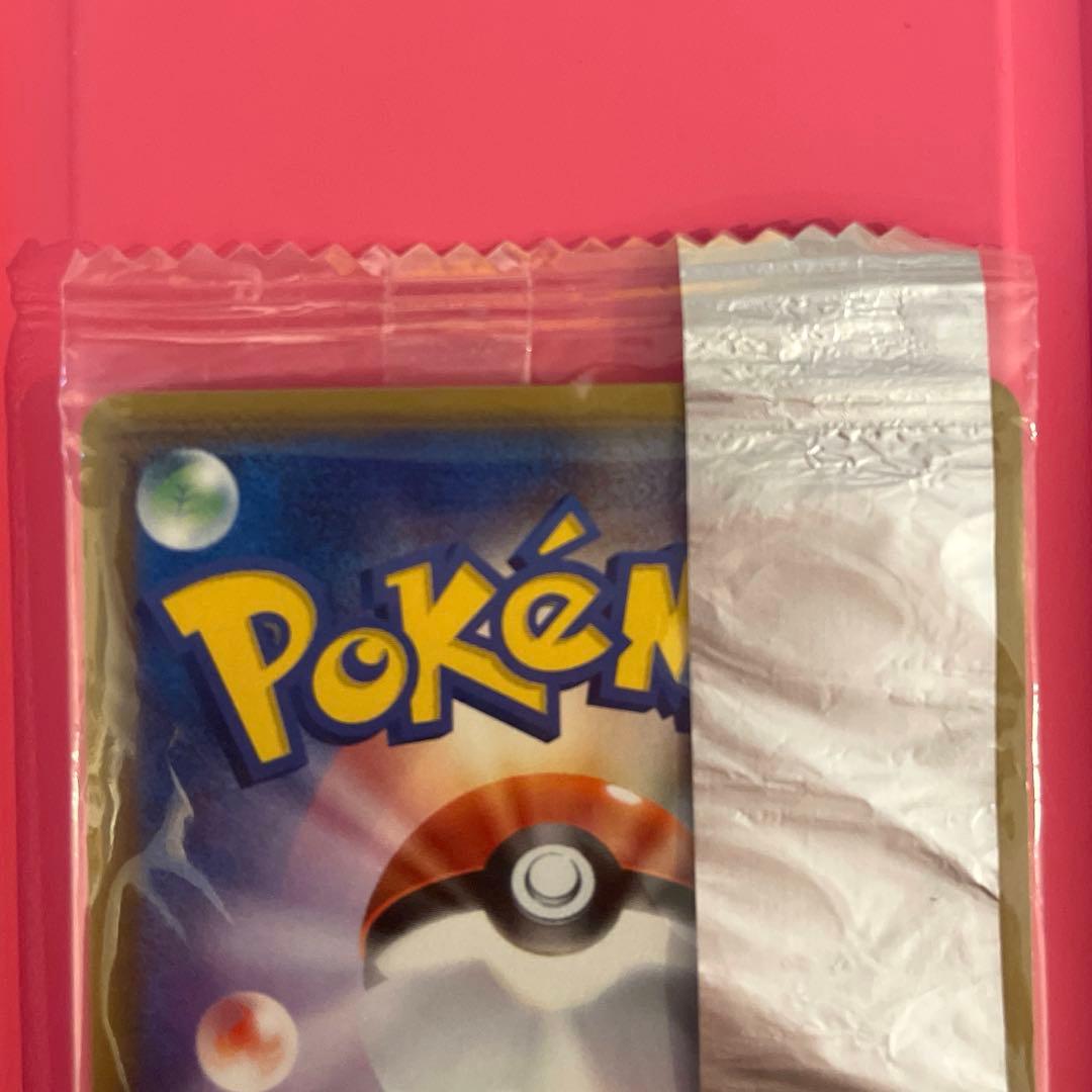 未開封】ポケモンプロモカード ヤドンMeiji 059/ADV-P 明治 - メルカリ