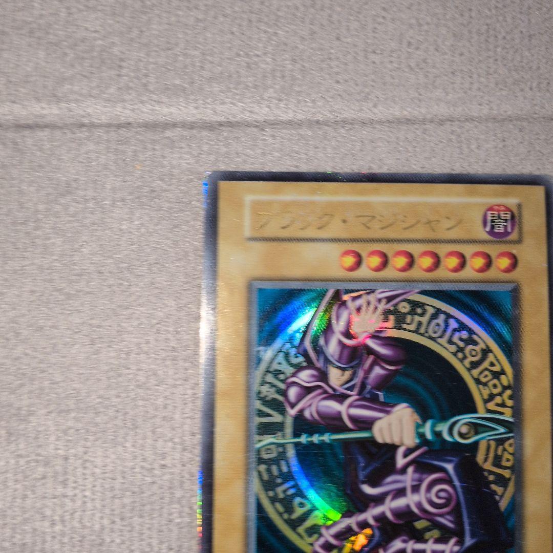 ブラック・マジシャン　初期ウルトラ