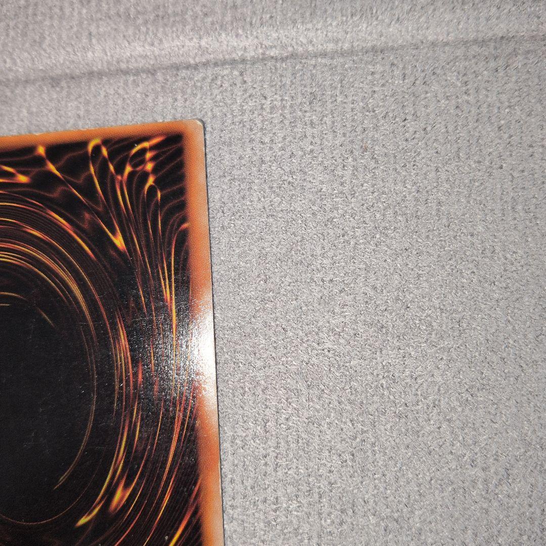 ブラック・マジシャン　初期ウルトラ