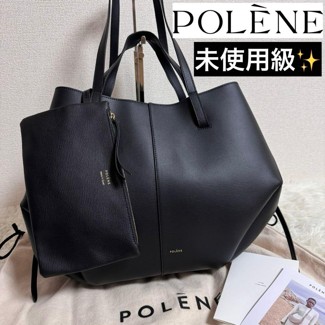 未使用級✨POLENE トートバッグ CYME シム レザー ブラック - メルカリ
