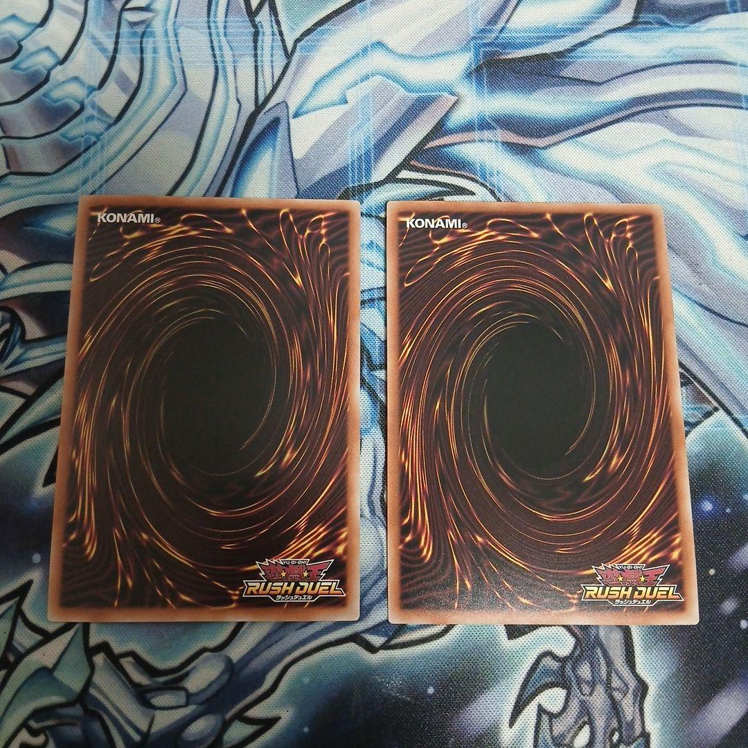 花弁一輪ドウシン・カイカ シークレット 2枚セット