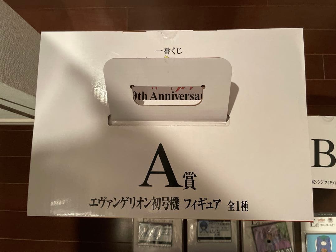 一番くじ エヴァンゲリオン A賞 B賞 C賞 D賞 まとめ売り